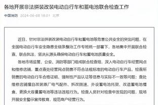 江南体育全站app下载安装官网截图3