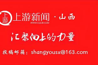 足球报：绿城中国已正式撤资，浙江队基本没有引援资金亟待股改