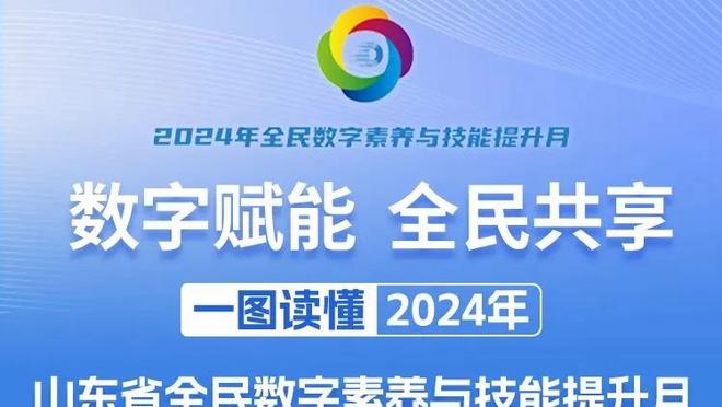 续约至2026✨美凌格们对安帅的后续执教有何期待？