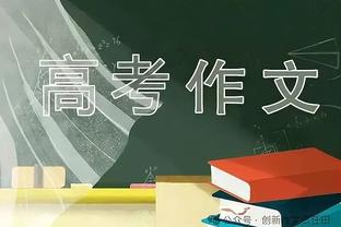 伊斯科战旧主数据：4次关键传球，4次抢断，2次错失良机，1次中柱