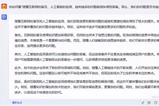 尤文旧将：如果欧超真的好，那就应该为所有球队提供同样的机会