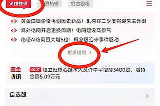 掌控比赛？记者对滕哈赫0-2负于西汉姆赛后发言感到惊讶？