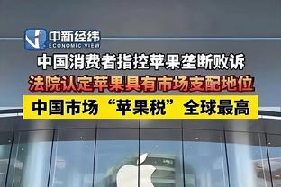 安东尼：在我20年职业生涯中 没有任何人可以说他把我打爆了